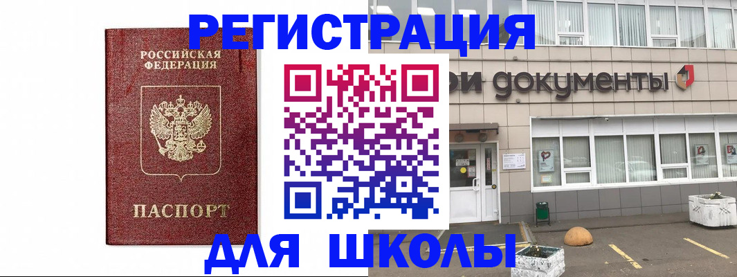 временная регистрация адрес в Марий Эл