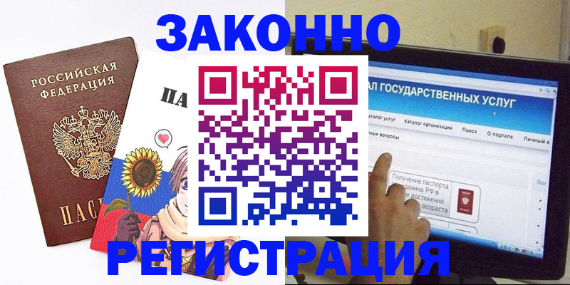 найти адрес прописки в Марий Эл